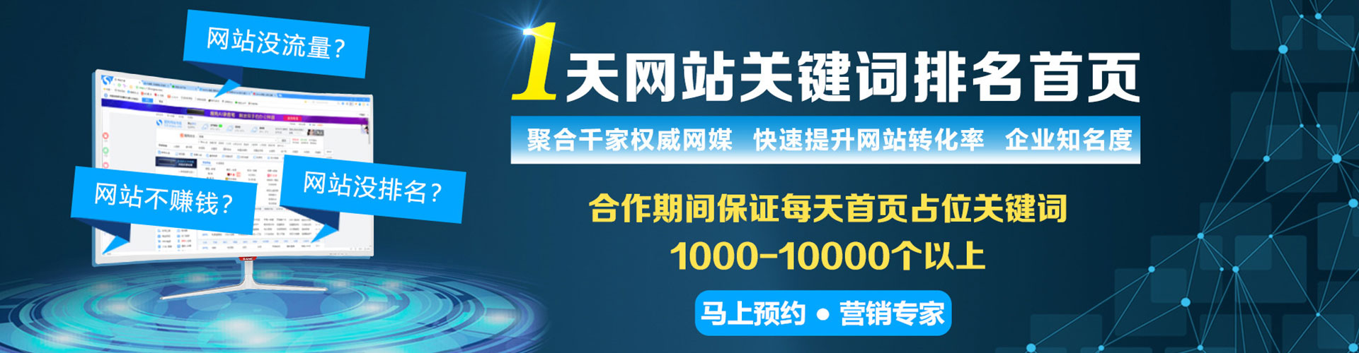武安头条信息流