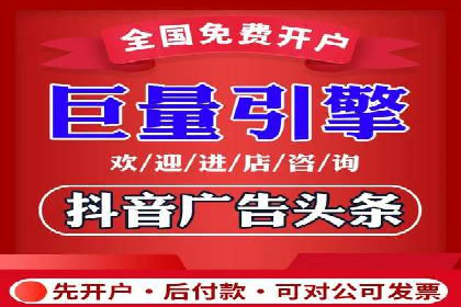某企业SEM广告投放的转化率提升秘诀